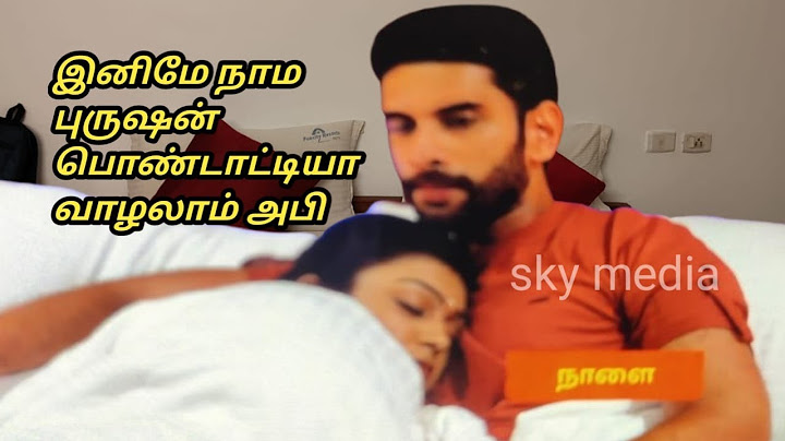 Nee naan kadhal 22nd to 24th January 2025/review