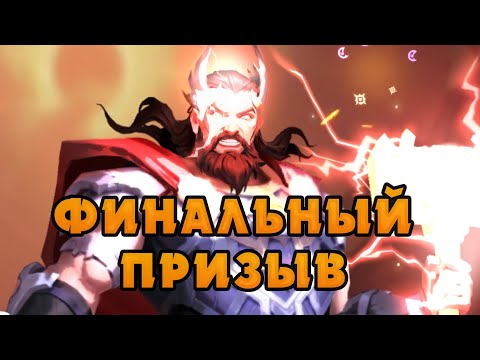 БРУНГИЛЬДА, ГДЕ ТЫ? | Call of Antia | Антия