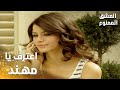مسلسل العشق الممنوع مقطع من الحلقة 152 Aşk ı Memnu اعترف يا مهند انك بدك اياني 