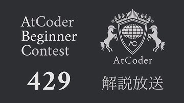 Polaris.AI プログラミングコンテスト 2025（AtCoder Beginner Contest 429）