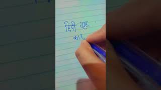 comment for maths holiday homework page decoration