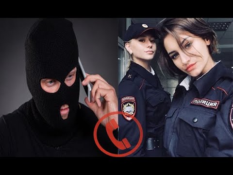 Голос полиции розыгрыш. Полицейский для розыгрыша. Реакция полиции. Полицейский в глазке для розыгрыша. Полиция розыгрыш слушать.