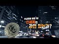 [풀영상] KBS 추적60분_신세계는 과연 있는가?_20190118