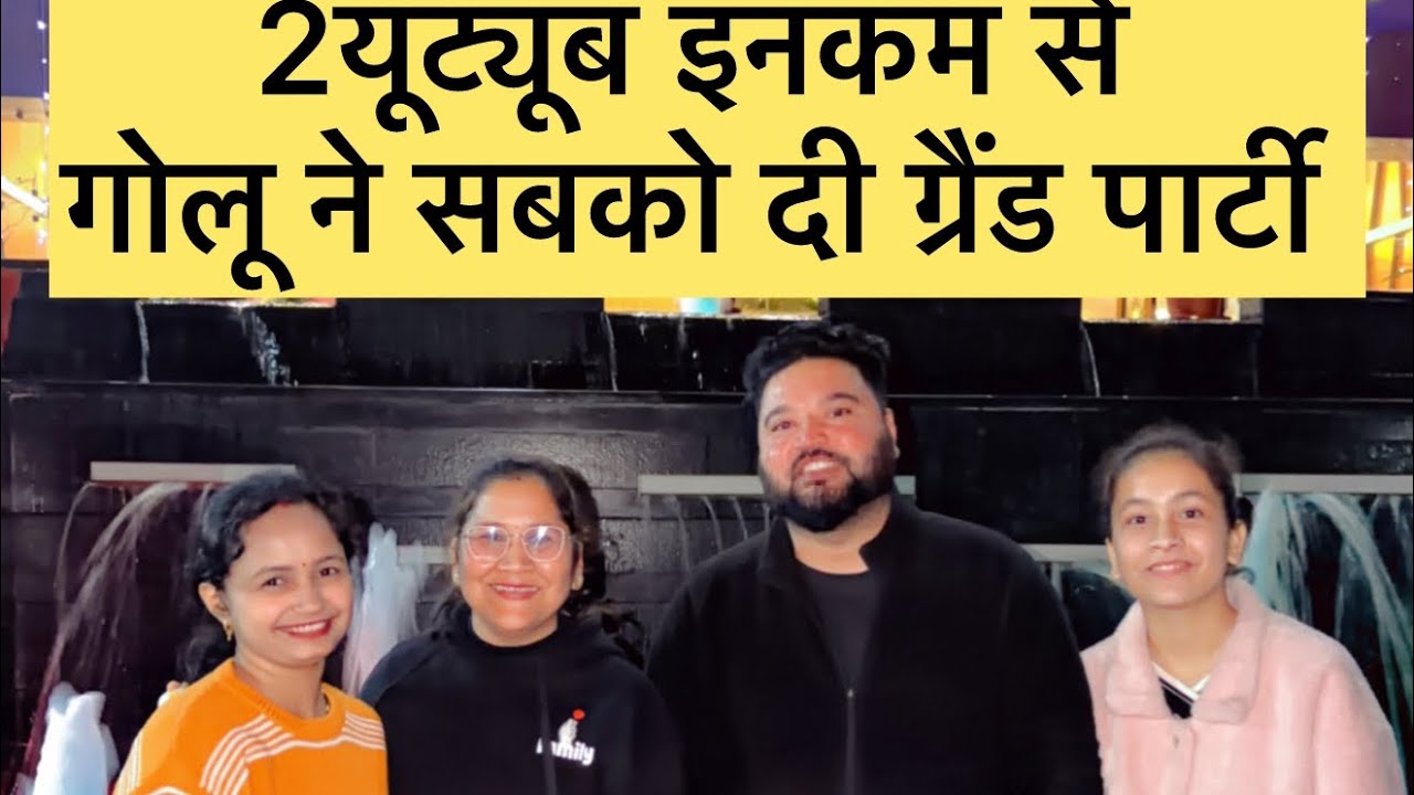 Dinner party #viral #trending #love #cutebaby #cute #fbreels #nature #foodie 