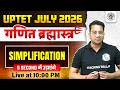 UPTET Maths Brahmastra Series | Simplification For UPTET 2026 | Maths Pedagogy By Himanshu Sir