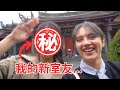 弟弟回美國之後...我們家有新室友！My new roommate! ft.  @EmmaSleepTaiwan