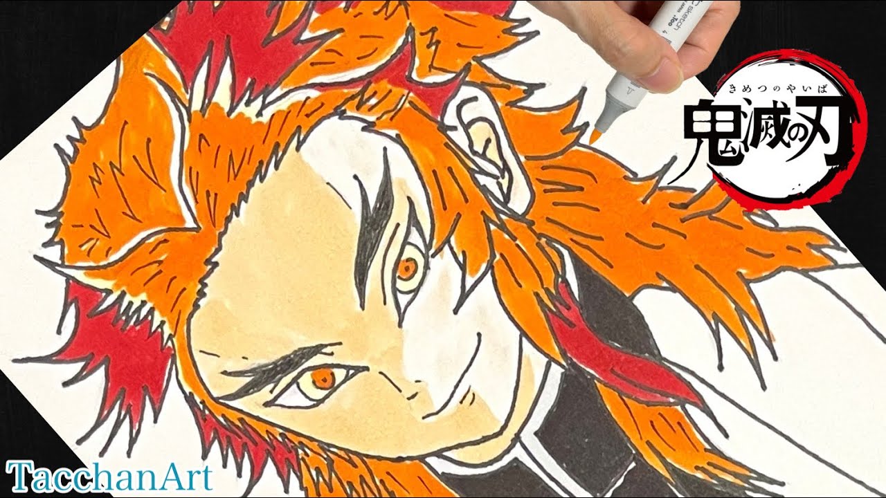 煉獄杏寿郎描いてみた 鬼滅の刃 54話扉絵編 Demon Slayer Kimetsu No Yaiba Youtube