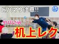 【みんなで熱中！】かんたんだけど盛り上がる机上でデキるレクリエーション【高齢者レクリエーション】