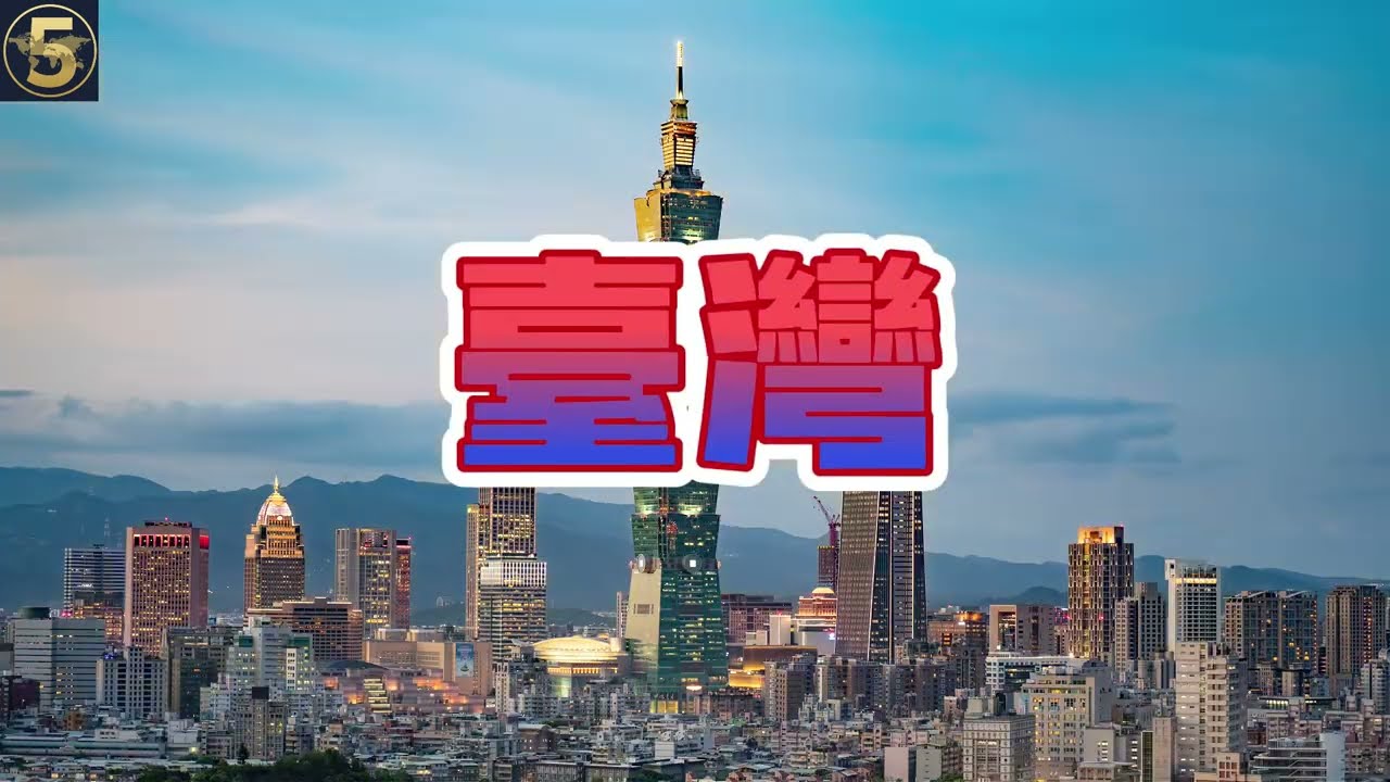 第5期 | 全球飲食國家代表