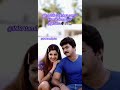 Ennavale Ennavale Song Lyrics 👀💞🫂😍🪄✨...