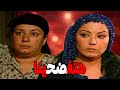 اللي مش معانا وقت الجريمة مش معانا وقت القسمة #مسلسل ريا وسكينة #سمية الخشاب #عبلة كامل 🔥🔥
