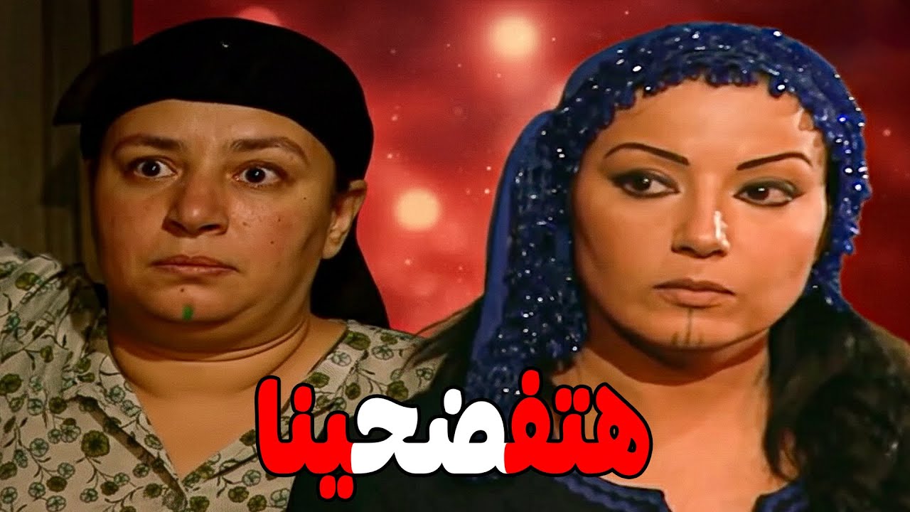 اللي مش معانا وقت الجريمة مش معانا وقت القسمة #مسلسل ريا وسكينة #سمية الخشاب #عبلة كامل 🔥🔥