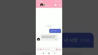 OMG BTS Reply me😮😮🥰