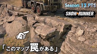 スノーランナー シーズン13 採石場の罠/Season13 SnowRunner