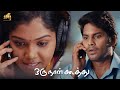 Rythvika Heart Breaking Emotional Scene - Oru Naal Koothu | Nivetha Pethuraj | Dinesh | Miya | SMJ