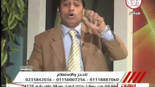 برنامج بيت الصحة  د . حسين الشورى 12   1  2013 ج 4