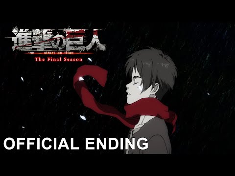 TVアニメ「進撃の巨人」The Final Season Part 2ノンクレジットED｜ヒグチアイ「悪魔の子」