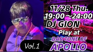 🚀2024.11.28. ❶ DJ GION / Tone Of Apollo #melodichouse #soulfulhouse #90shouse