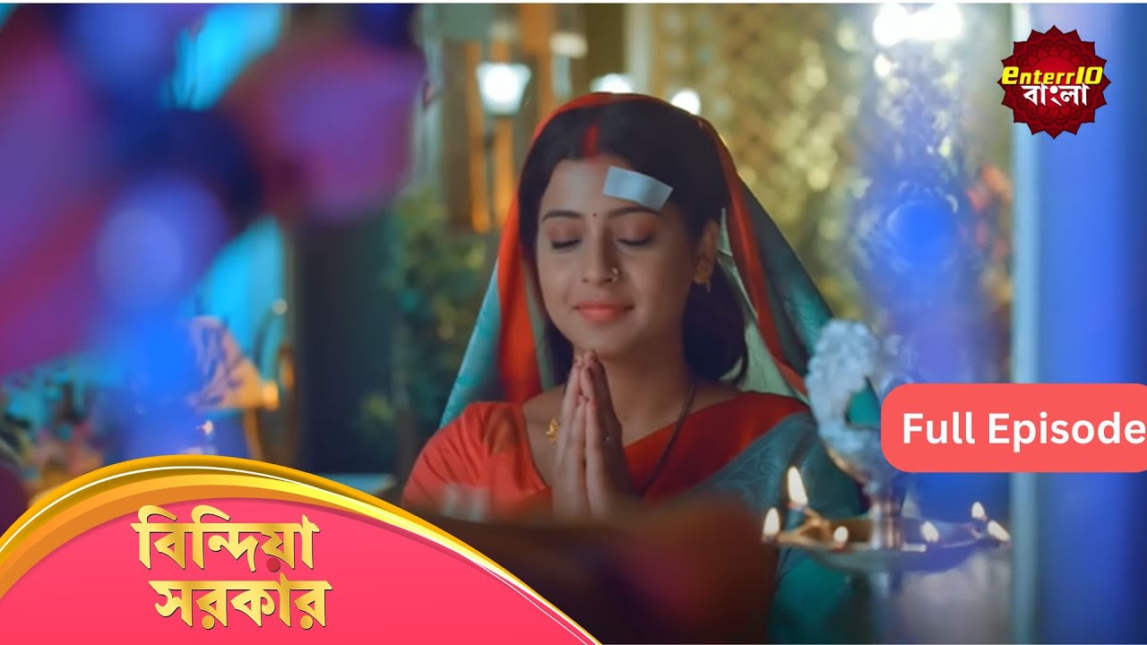 Bindiya Sarkar | বিন্দিয়া সরকার | Full Episode 39 | Enterr10 Bangla