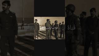 صور نادره لي صدام حسين وهوا با البدله العسكريه