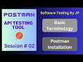Postman - API Testing Tool Session#02- Basic Terminology And Postman Tool Installation