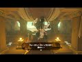 【ブレワイ(BotW)】ライネルに乗ったままゲルドの街の衛兵に見つかってみた。全裸で【ドリカラ】