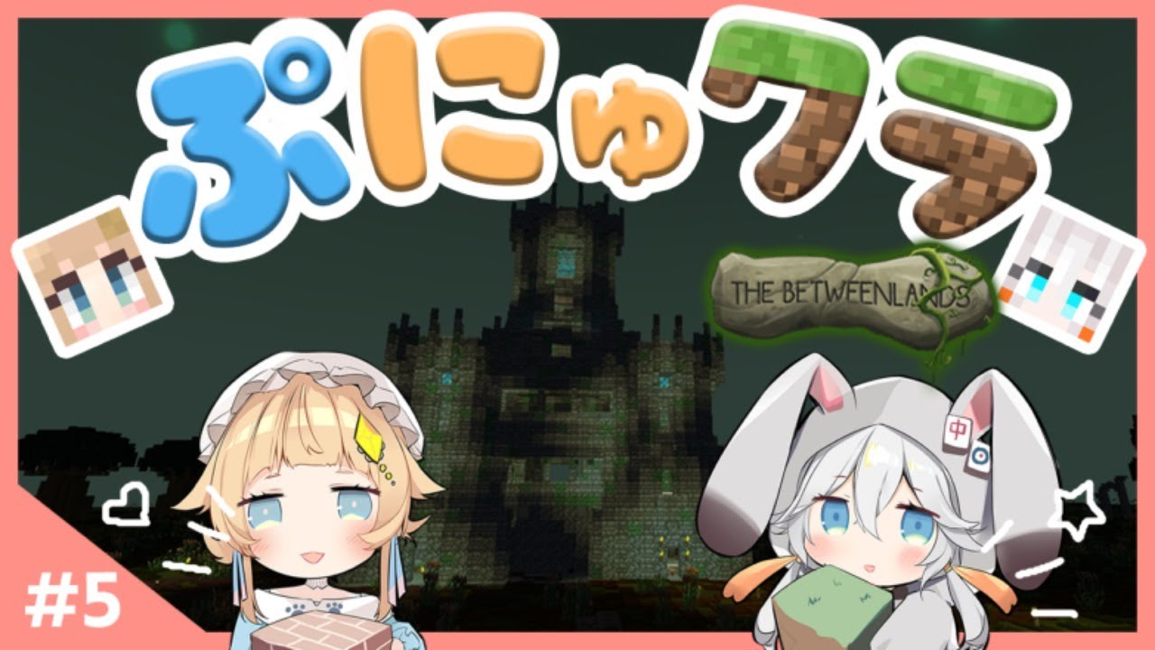 Minecraft Mod 二人で魔術師のいる世界を冒険 Vtuber 5的youtube视频效果分析报告 Noxinfluencer