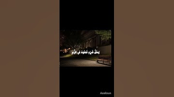 تلاوه بدون مؤثرات تريح القلب #سورة القمر #القارئ محمد عبدالرحمن #