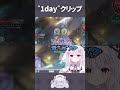 オーディンを背負い続ける男 #shorts #シャドバwb #智念せいら #新人vtuber #バズれ #おすすめにのりたい #おすすめ #すぺしゃりて