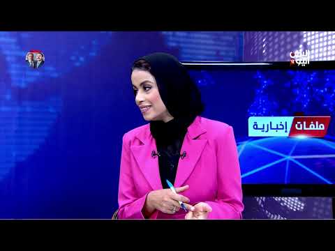 تهريب المخدرات إلى اليمن: تدمير للشباب وتقويض للأمن القومي