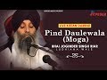 Live Kirtan Darbar  | Bhai Joginder Singh Riar | Ludhiana Wale | Pind Daulewala (Moga) Expeder Music