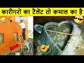 🤣😂 इन कारीगरों को 50 तोपों की सलामी | India's Funniest Engineering Fails Video | idiots at work 2021