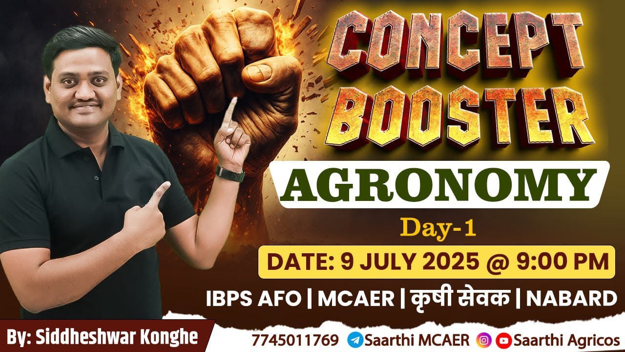 Concept Booster - Agronomy Day 1  - By : Siddheshwar Konghe Sir