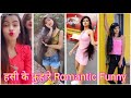Tiktok Couple Videos Trending Funny Cute Romantic Bf Gf Goalsgg Tik tok comedy Snack video Virul Dan