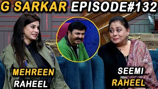 G Sarkar with Nauman Ijaz | Episode 132 l Seemi Raheel & Mehreen Raheel | 19 Mar 2022