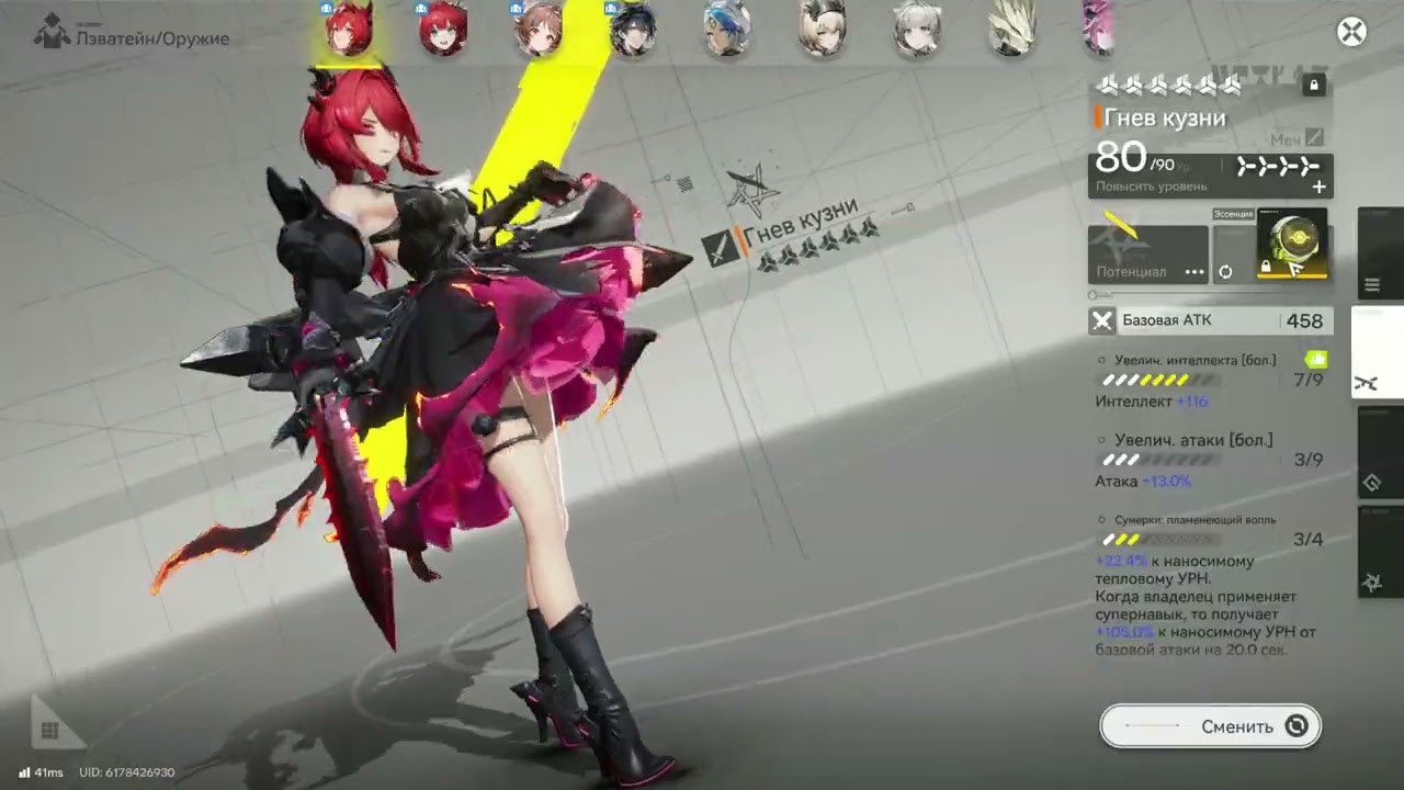 Arknights Endfield || Про шмотки и ВАЖНАЯ! инфа про эссенции