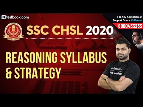 Reasoning Syllabus & Strategy for SSC CHSL 2020 | LR for SSC CHSL Tier 1 Exam | Preparation Tips