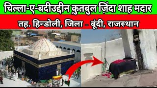 Chilla Mubarak Zinda Shah Madar / Madar Pak Ka Chilla Mubarak Boondi , Rajsthan / Ansari Manqabat