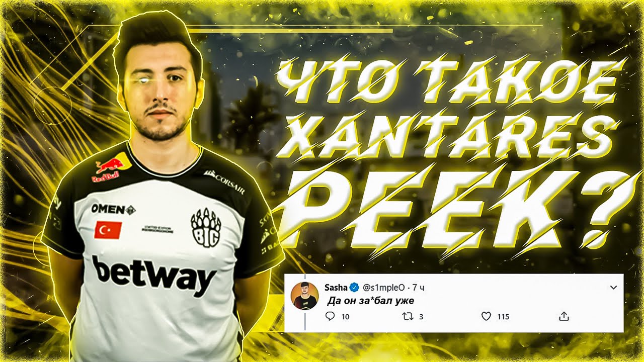 Феррари пик это