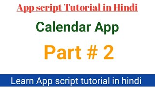 Calender app in Appscript || Get all events from Google Calendar