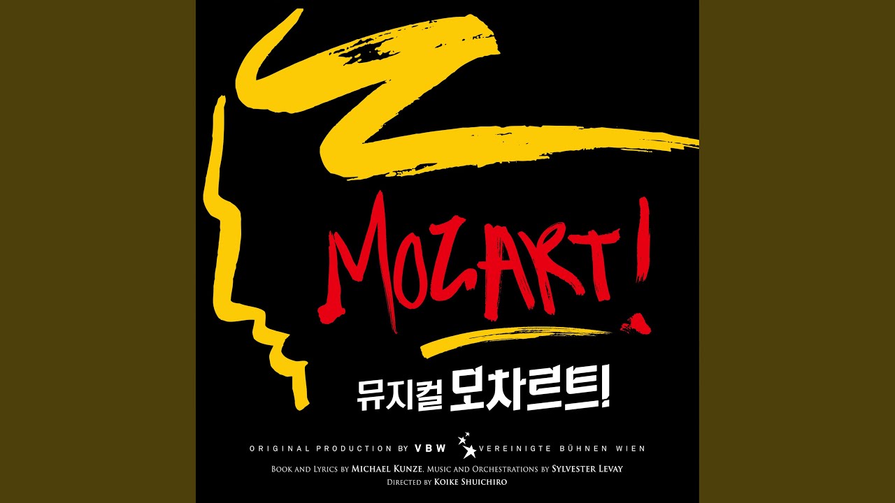 Wie kann es möglich sein (왜 나를 사랑하지 않나요 (내 모습 그대로))