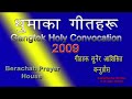 Gangtok holy convocation 2009thuma ka geet haru