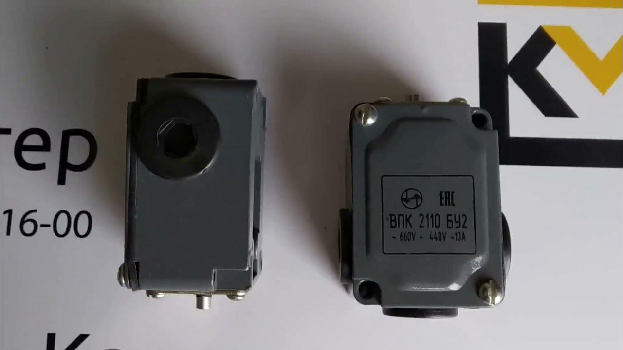 выключатель впк 2110