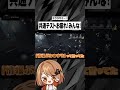 共通テストを受けたみんな、お疲れ様だよ！【第五人格】
