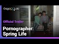 Pornographer: Spring Life | Official Trailer | The original cast of Japanese BL returns!