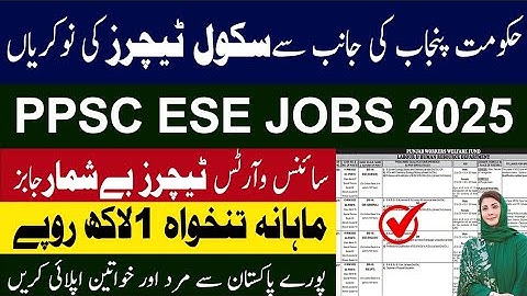 Teacher Jobs PPSC ESE Jobs Multiple Jobs In Punjab Apply Online With Apply Method #ppsc #ese 