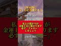 無料鑑定はプロフィールのURLから
