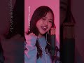 【TikTok】泣きたい夜/AYANE 【スタジオライブ映像】