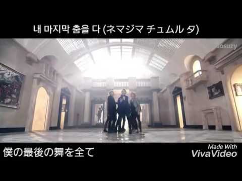 【日本語字幕+歌詞+ルビ】피 땀 눈물(Blood Sweat & Tears/血 汗 涙)-BTS(방탄서년단)