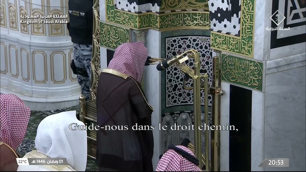 صلاة التراويح للشيخ خالد المهنا ليلة 2 رمضان 1446هـ - الثلاث التسليمات الأولى